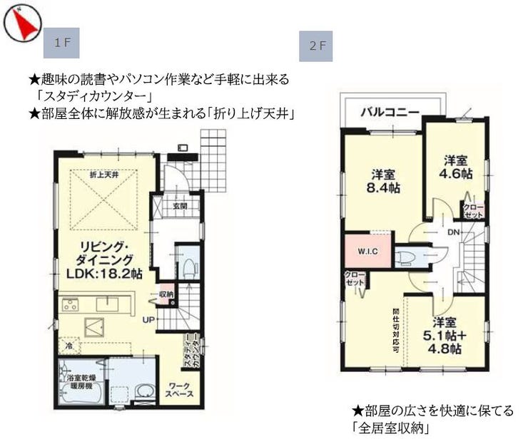 【間取り】
■□■間取り■□■