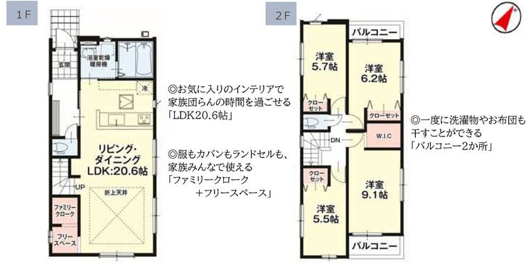 【間取り】
■□■3号棟■□■