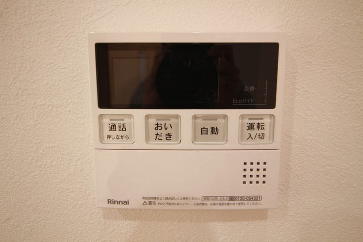 【給湯器リモコン】キッチンからお風呂のお湯張りが出来て便利です。
