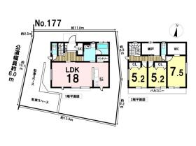 八王子市長房町