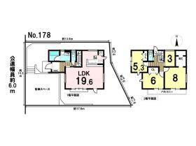 八王子市長房町