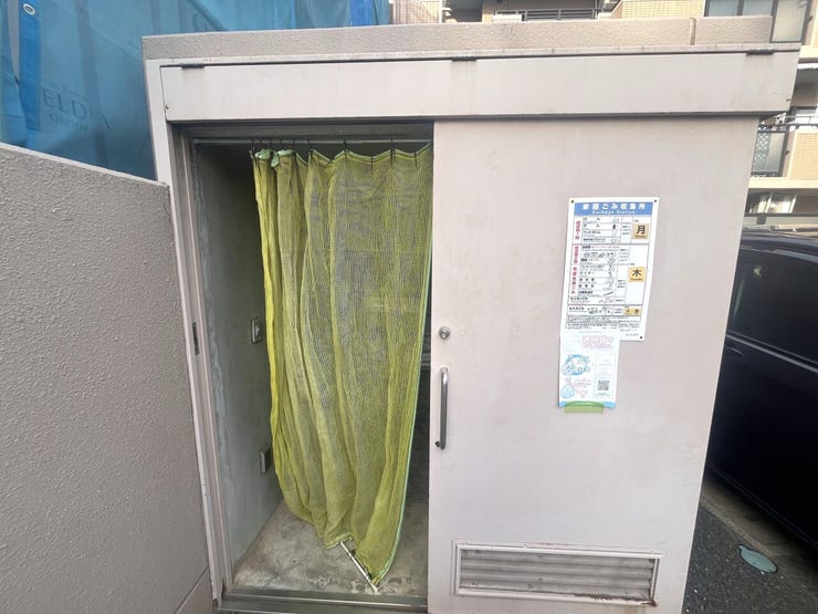 ◇ゴミ置場