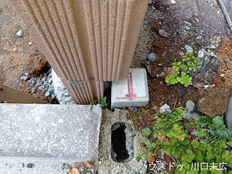 境界標