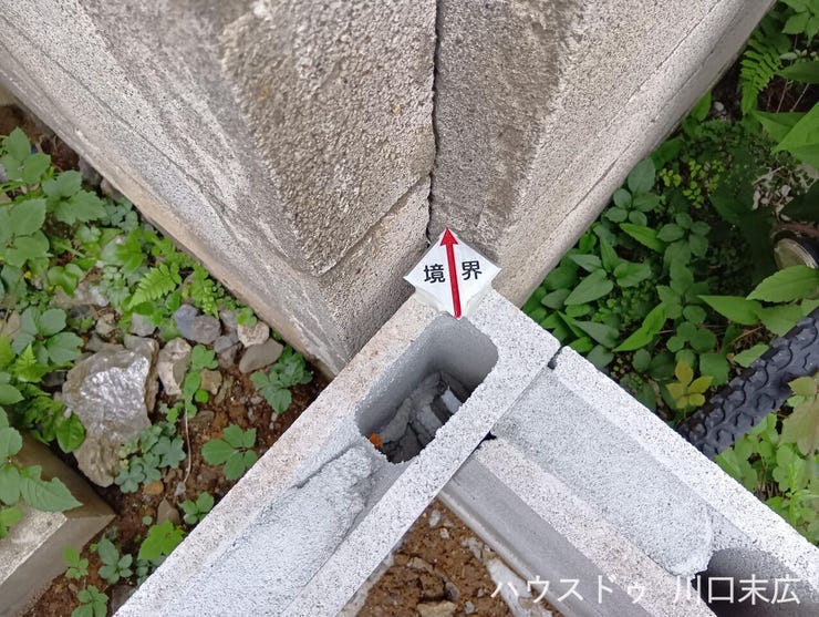 境界標