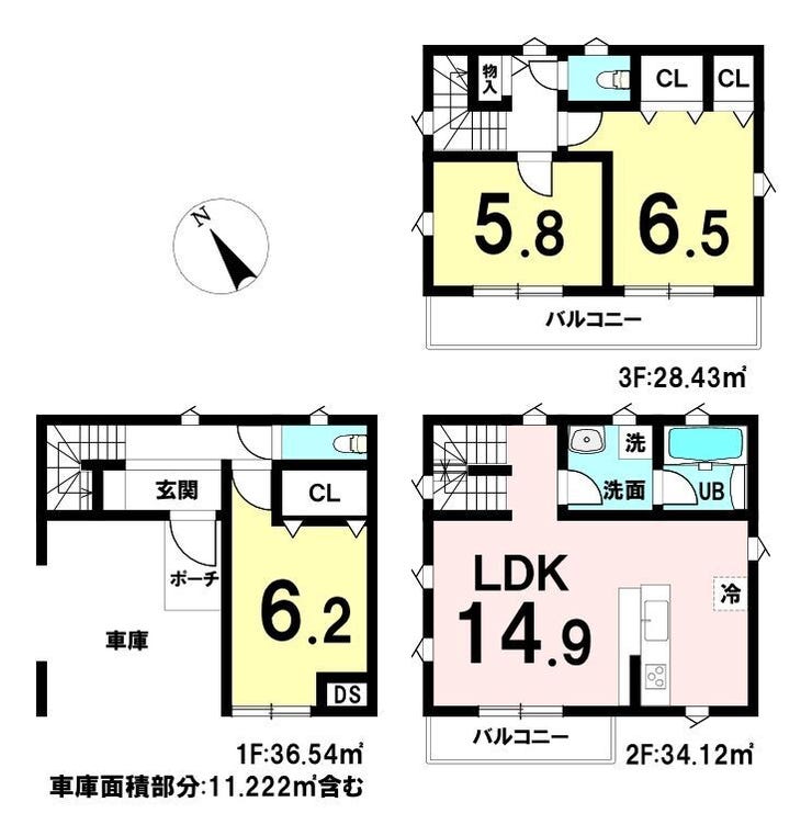 【間取り】