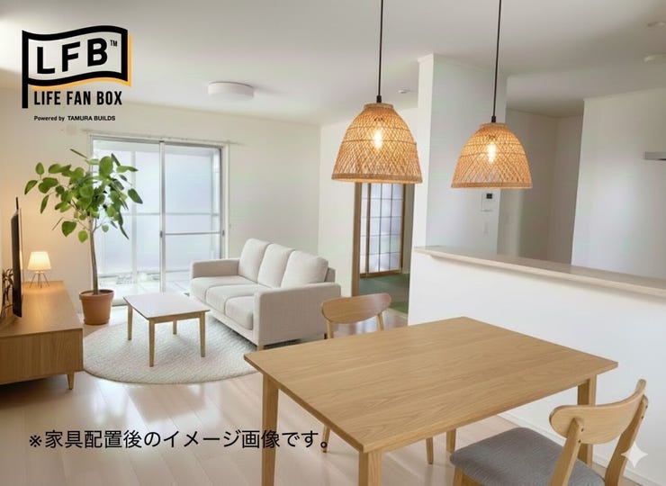 【リビング】
※画像は家具配置後のイメージとなります