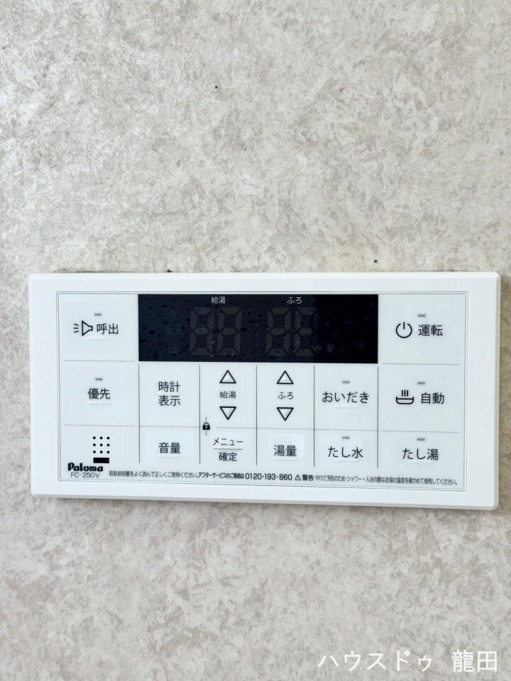 ■□■設備■□■