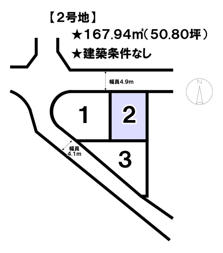 【区画図】
区画図