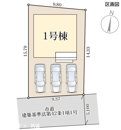 【南側道路×並列駐車3台可】前面道路は約5m、陽当り良好な1号棟で新生活をスタートしませんか?内覧予約受付中です!