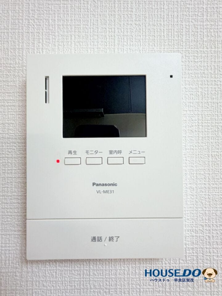 モニタ付きインターホンを採用し、
来訪者を確認してから対応できる安心の設備です