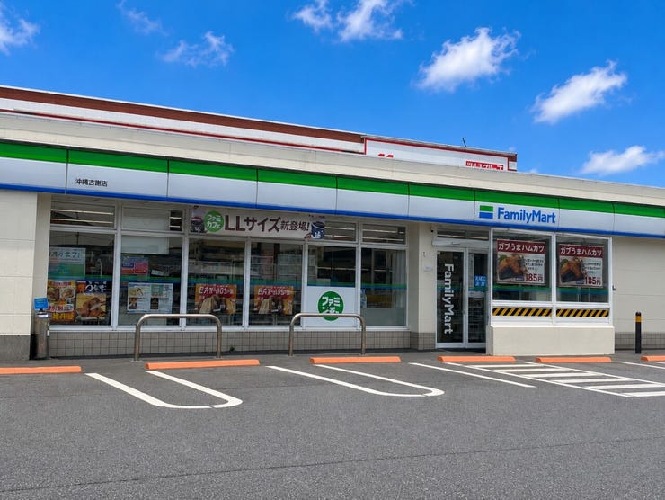 ファミリーマート 沖縄古謝店まで徒歩4分(約290m)
