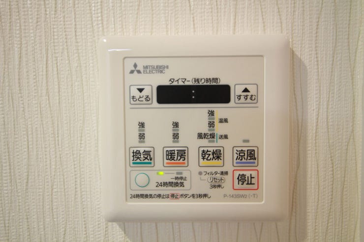 【浴室換気乾燥暖房機】換気・乾燥・暖房・24時間換気の機能が付いています。タイマー機能もあります。