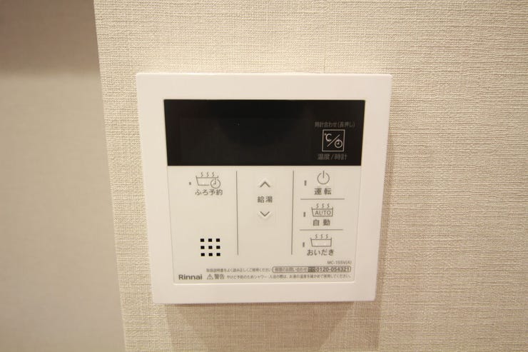 【給湯器リモコン】キッチンからお風呂のお湯張りが出来て便利です。