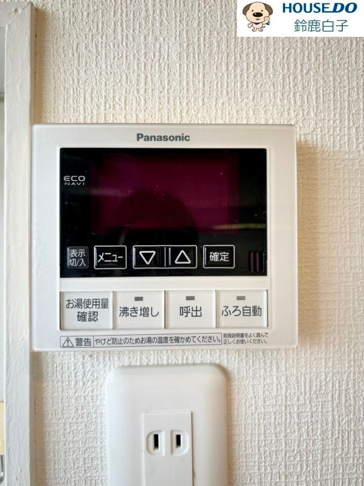 給湯器 エコキュート 新品