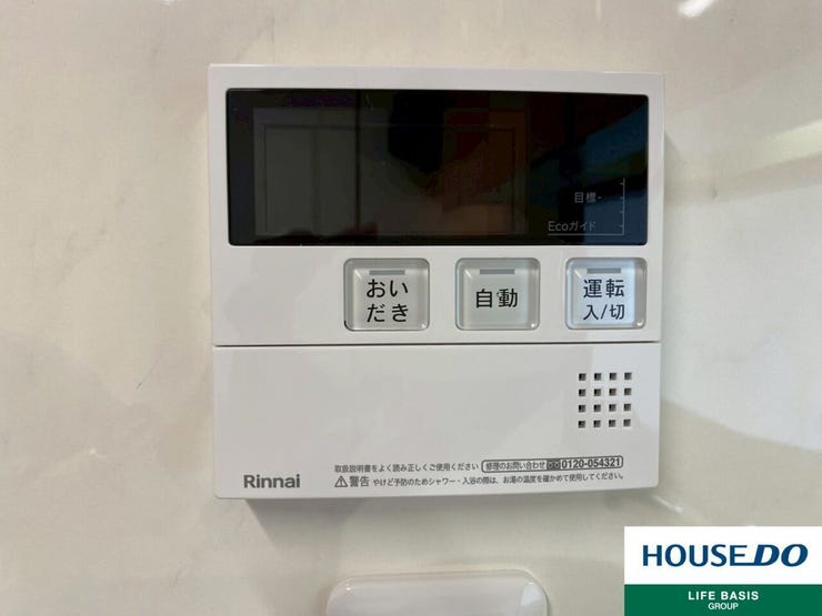 【オートバス】 誰でも簡単にボタンひとつでお湯張りや追い焚きをすることができます。お風呂の予約もできるのは嬉しいですね。お湯の温度、お湯張りの量もお好みで設定できるので半身浴も簡単にできちゃいます!