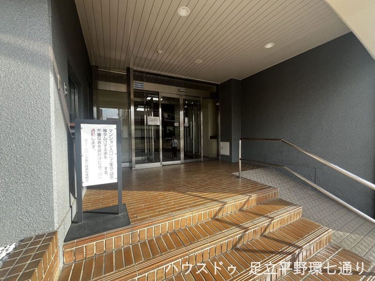エントランスにはスロープも備わり、ベビーカーや荷物の移動にも配慮されています。