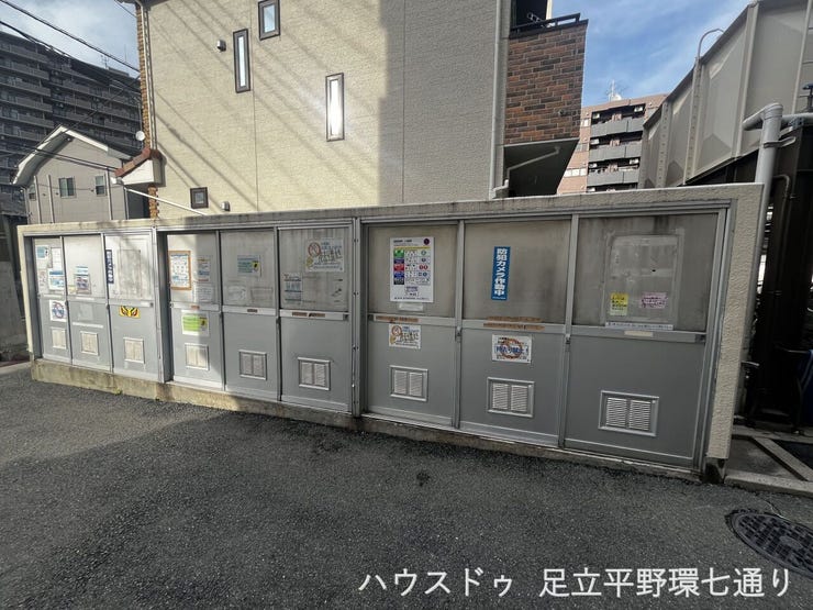 敷地内ゴミ置場付きで、ゴミ出し動線が短く、忙しい朝にも便利です。
