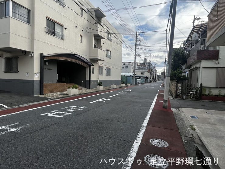 前面道路は見通しが良く、車の出し入れや日々の移動もスムーズに行えます。