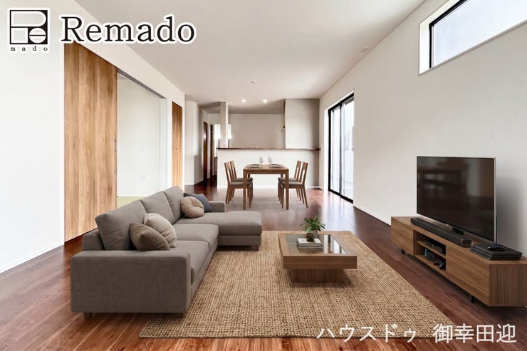 【リビング】
■家族の笑顔が集う中心地■お気に入りの家具を迎え、窓からは心地の良い光が差し込みます。※CGで家具を配置しています。