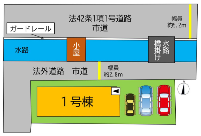 【外観】