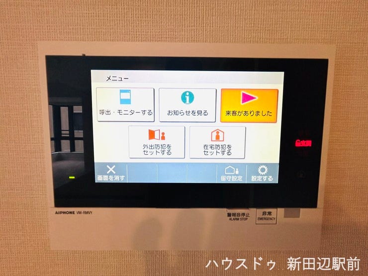 モニター付きインターホンはコントロールパネルにもなっています。