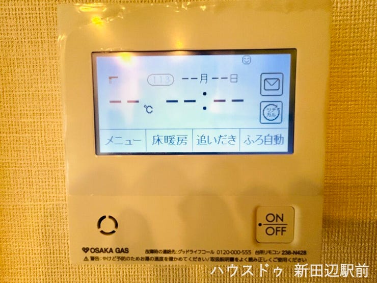 ワンタッチでお湯張りもできます。