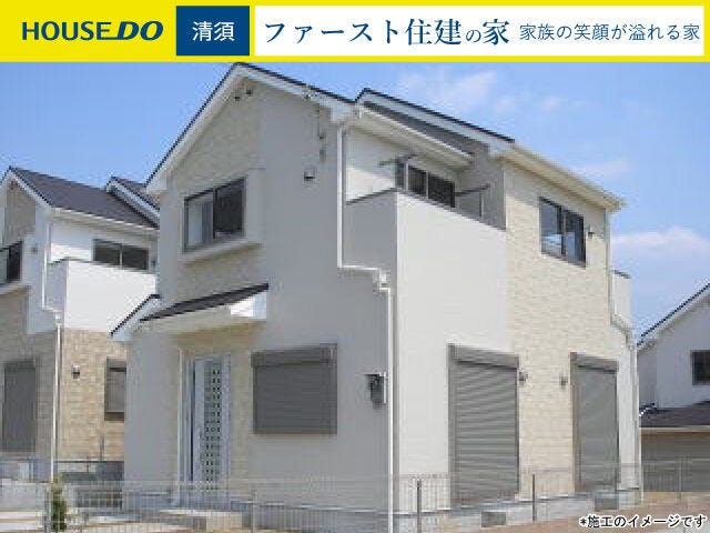【外観】
ファースト住建の一戸建ては、日本の風土に適した伝統的な在来工法による本格的な木造住宅です。一戸建てならではのオリジナリティーの高いプランを多彩にラインアップ。