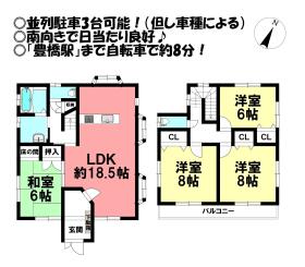 間取画像