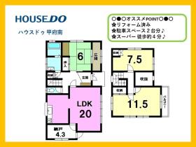 間取画像