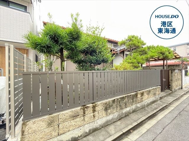 ※解体前になります。
・ナフコトミダ熱田店まで徒歩7分(約490m)
・ベストドラックまで徒歩6分(約440m)