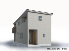 さいたま市岩槻区西原台２丁目