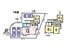 八王子市上壱分方町