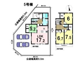八王子市上壱分方町