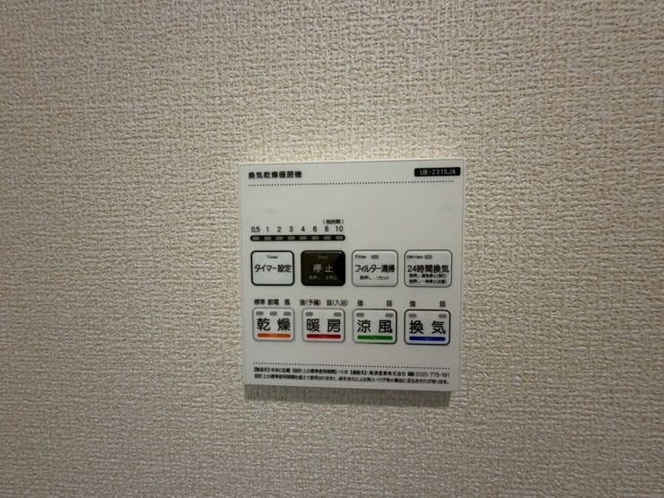 同社施工例:瑞穂市十九条1号棟