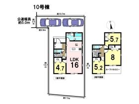 八王子市上壱分方町