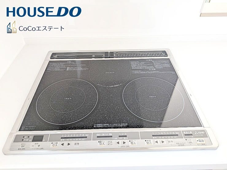 □■三口IHコンロ■□
同時にお料理が可能♪
煮物と炒め物と汁物と一度に作れます。
手際のよいママ確定ですね。