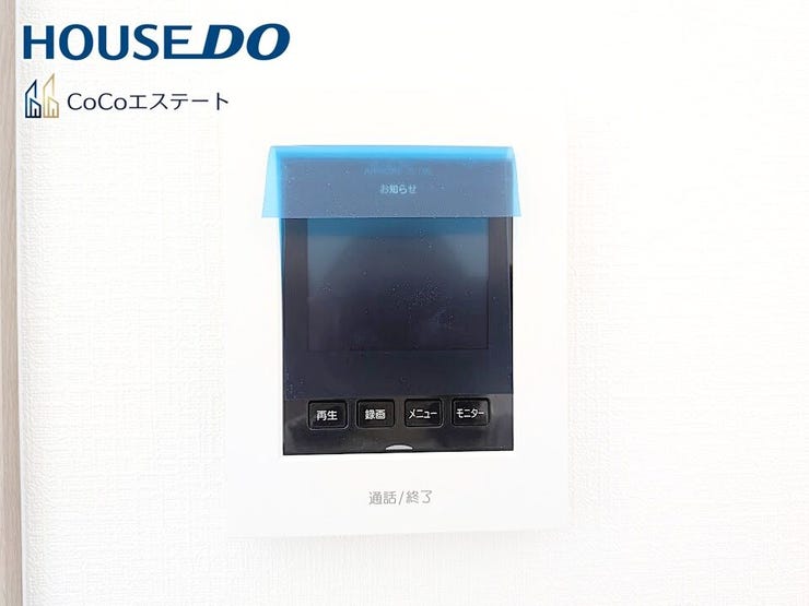 □■TVモニター付きインターホン■□
来客時にも安心♪
お子様の留守番時もモニターで確認で出来るので防犯性も◎