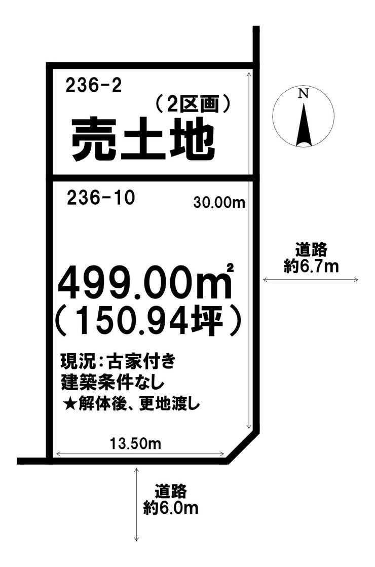 【区画図】
