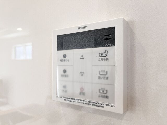 自動お湯はり機能や追い炊き機能がついた給湯システムです。