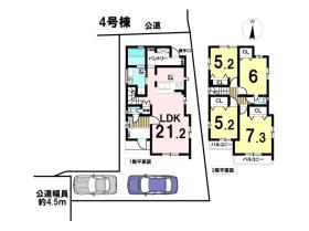 八王子市石川町