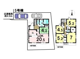 八王子市石川町