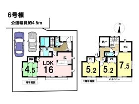 八王子市石川町