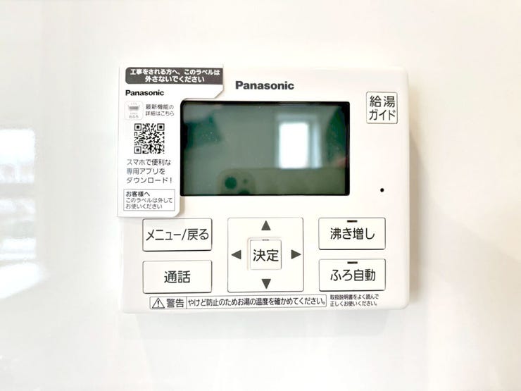 小倉南区上貫 新築戸建て♪オール電化♪コンビニまで徒歩約3分他商業施設多数で買物便利♪LDK15帖♪