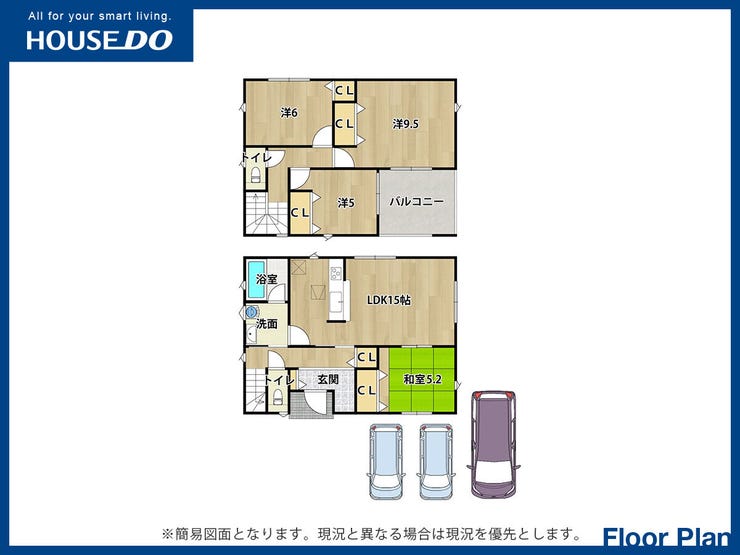 【間取り】
小倉南区上貫 新築戸建て♪オール電化♪コンビニまで徒歩約3分他商業施設多数で買物便利♪LDK15帖♪