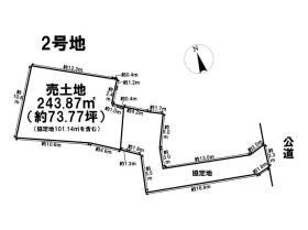 名古屋市緑区有松町大字桶狭間字高根