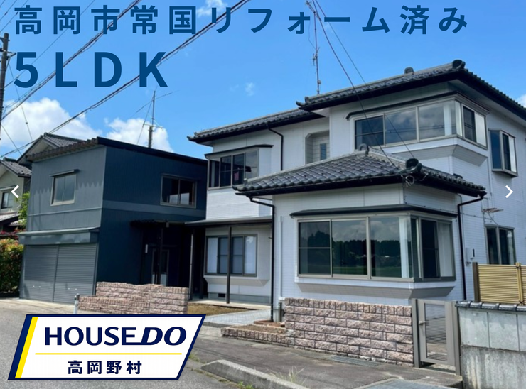 【外観】
約88坪、5LDKの住まい。庭や車庫2台分もあり、家族でのびのびと暮らせるゆとりを
水回りを一新し、外壁や内装もリフォーム済み。
これからの暮らしを気持ちよく始められる、落ち着いた住まいです。
