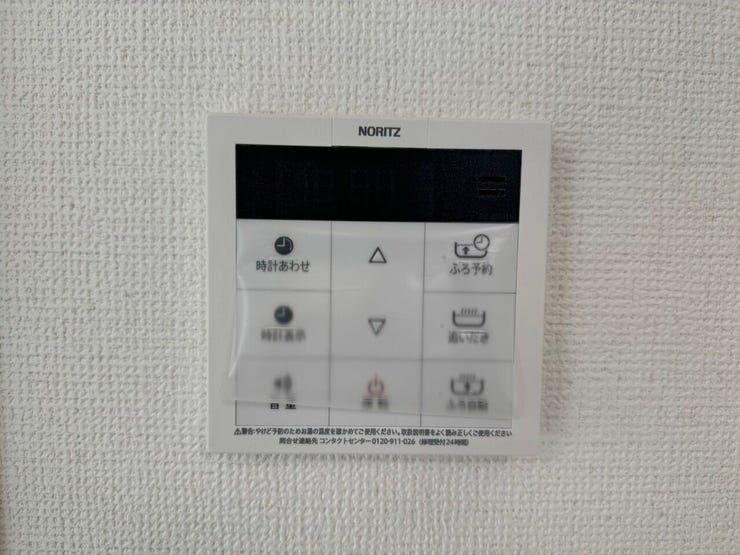 給湯機
※同社施工例