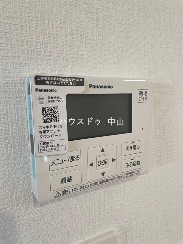 壁付け給湯リモコン