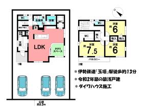 間取画像