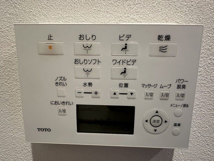 ウォシュレットは多彩な機能が魅力。おしり・ビデ洗浄に加え、快適な乾燥機能やマッサージ、パワー脱臭も搭載。壁掛けリモコンで操作もスマートです。